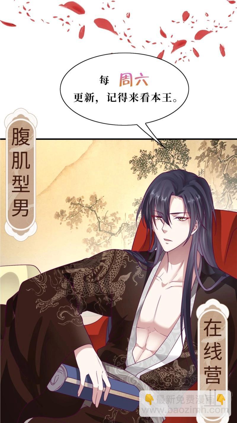 第250话 248 夜寒恢复记忆45