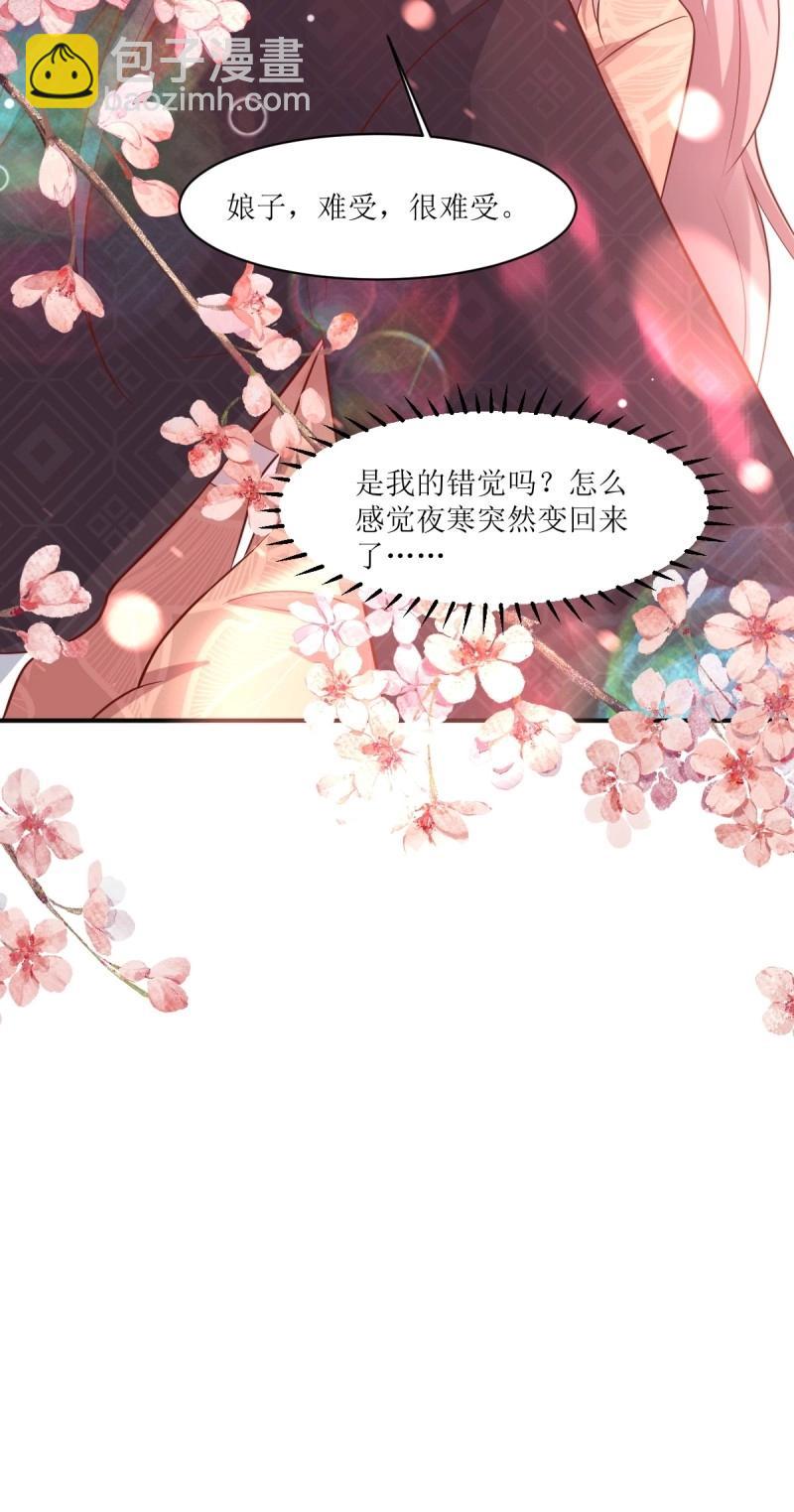 第250话 248 夜寒恢复记忆9