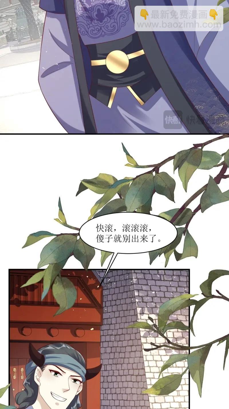 第251话 249 今天开始做魔王？19