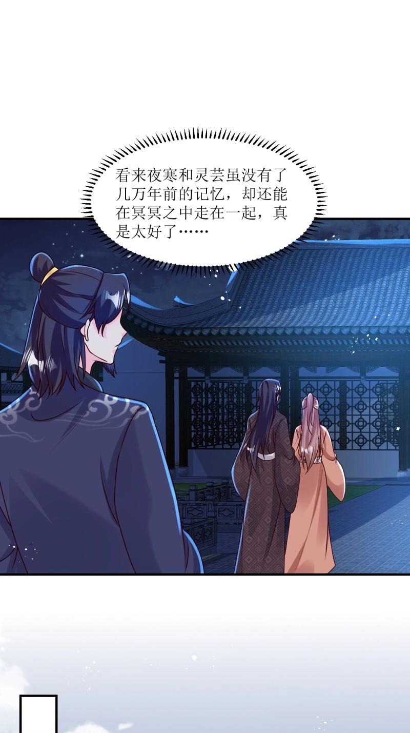第251话 249 今天开始做魔王？2
