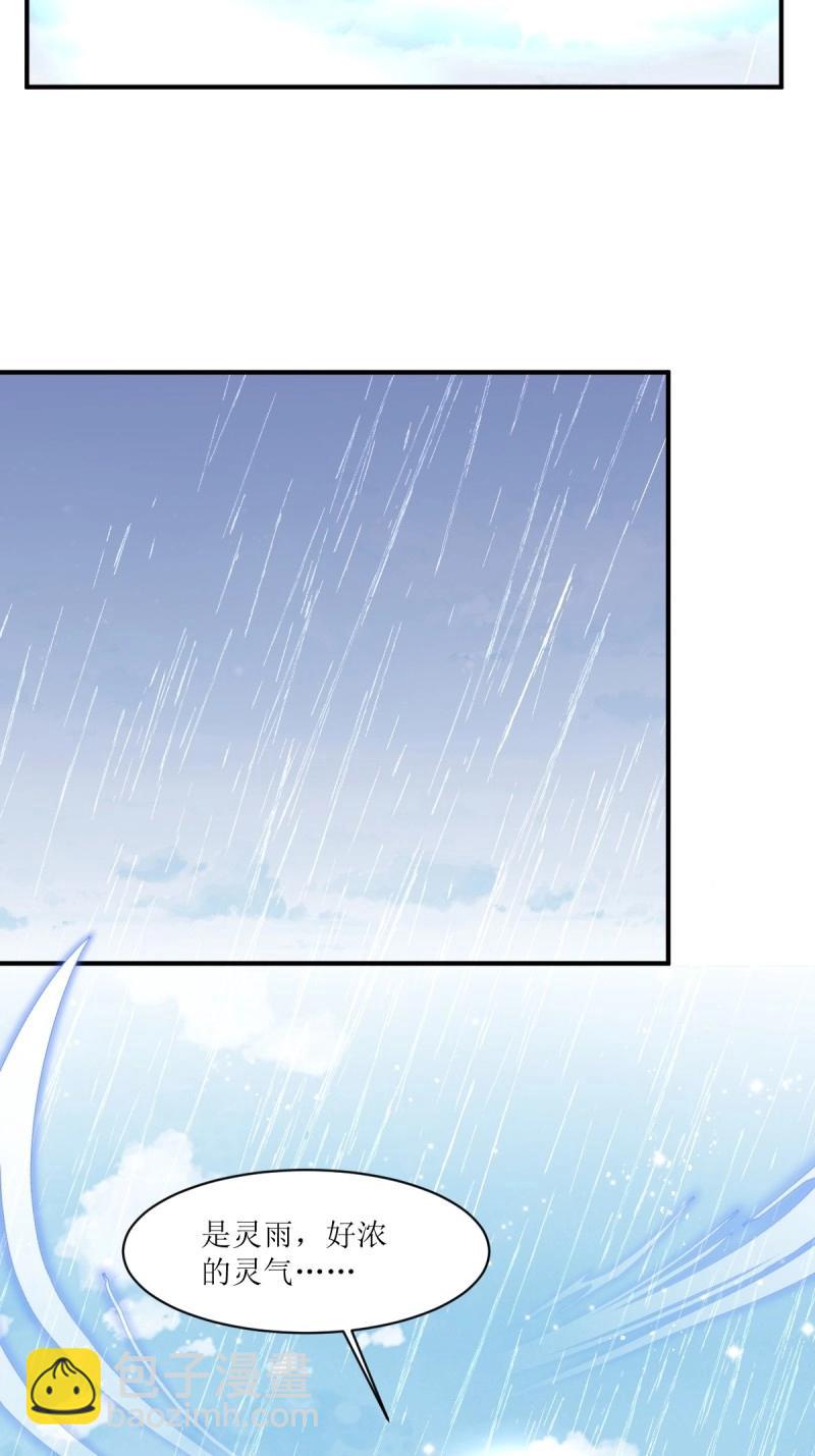 第251话 249 今天开始做魔王？8