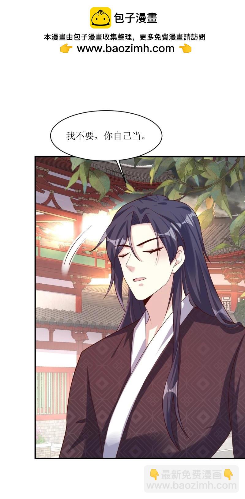第252话 250 小孩的战争1