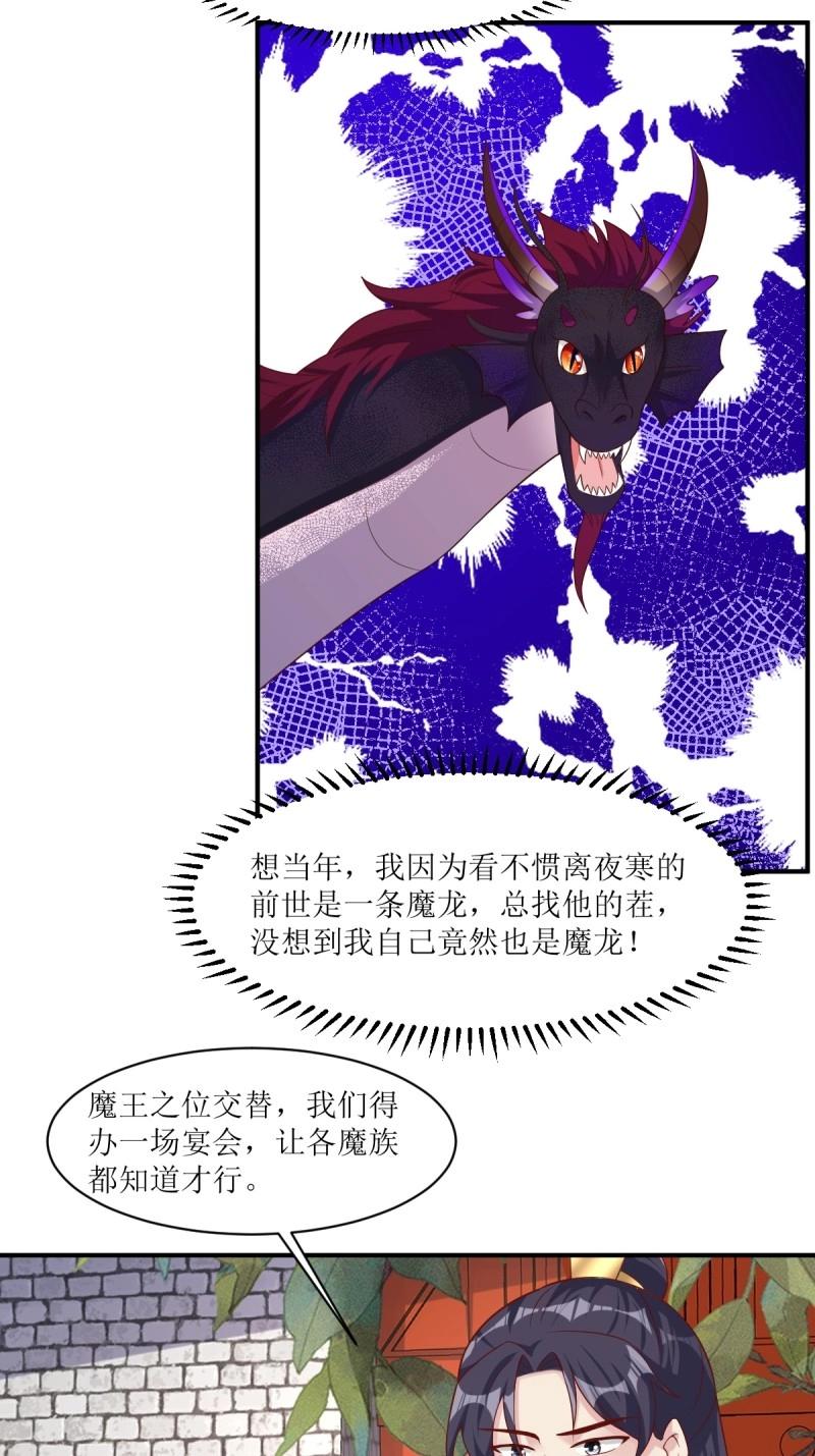 第252话 250 小孩的战争13