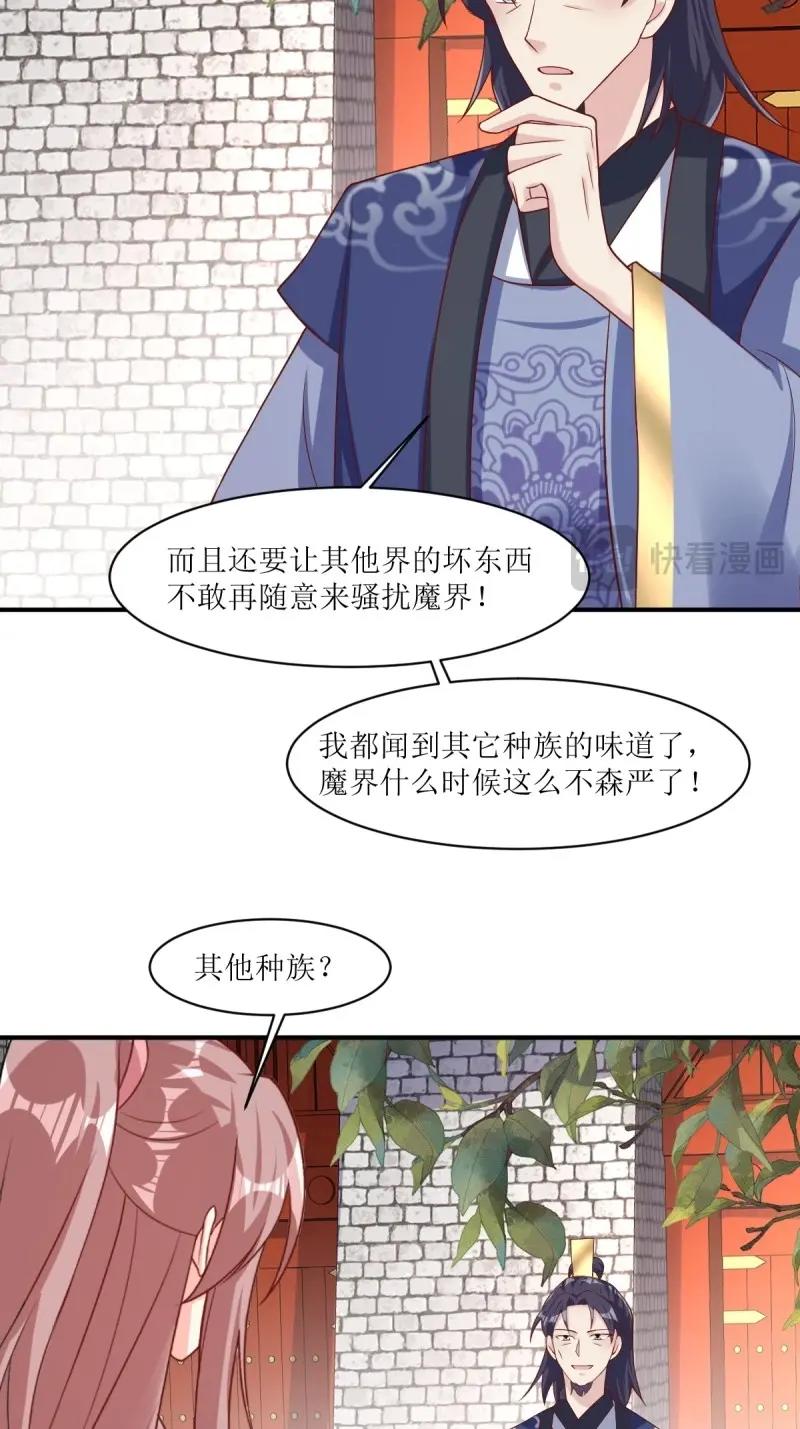 第252话 250 小孩的战争14