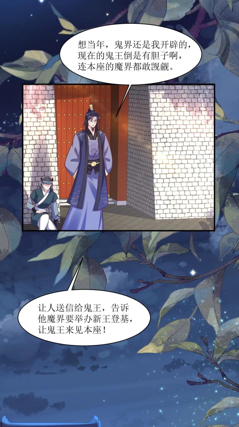 第252话 250 小孩的战争16