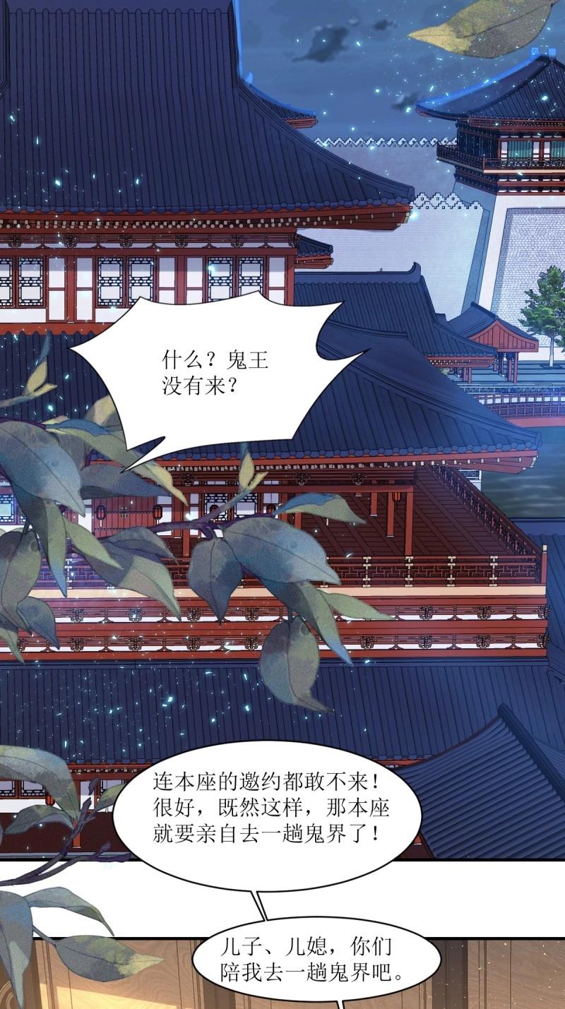 第252话 250 小孩的战争17