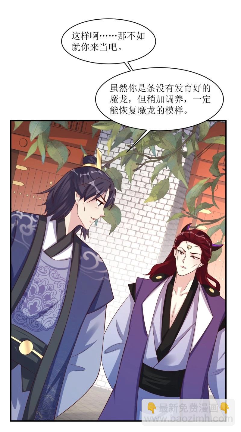 第252话 250 小孩的战争2
