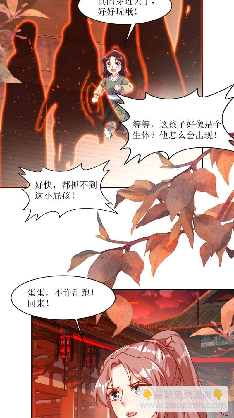 第252话 250 小孩的战争26
