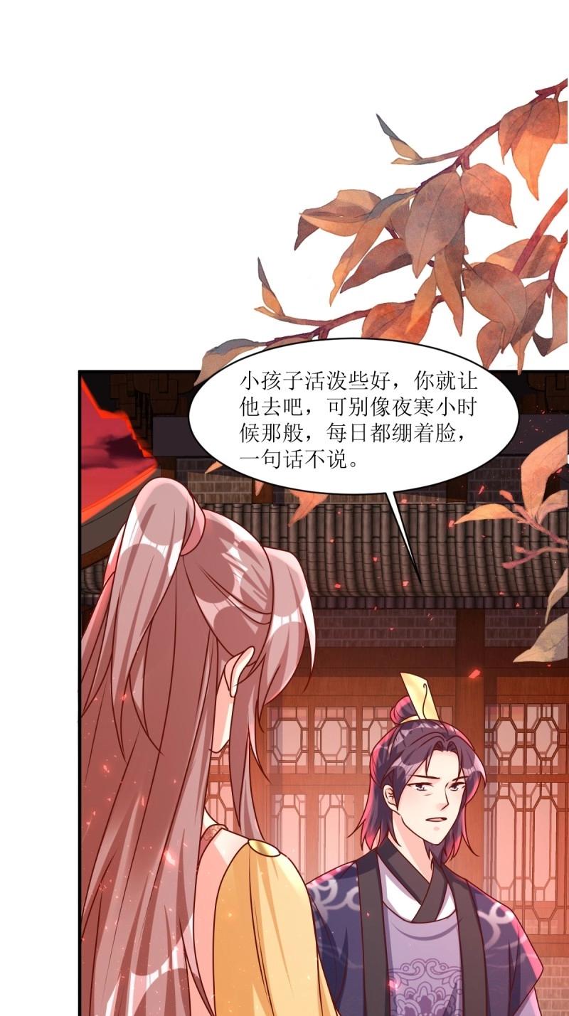 第252话 250 小孩的战争28