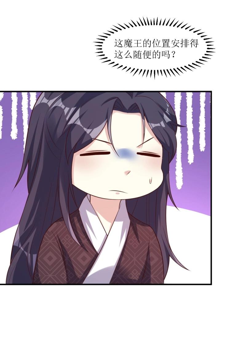 第252话 250 小孩的战争3