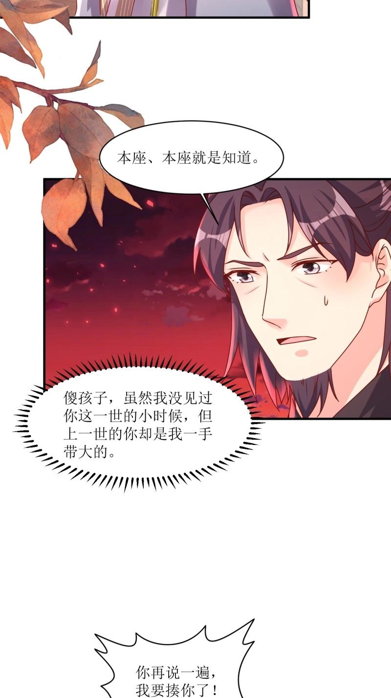 第252话 250 小孩的战争30