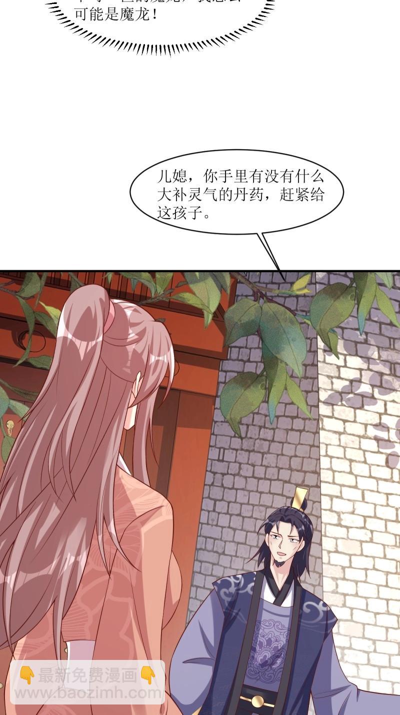 第252话 250 小孩的战争5