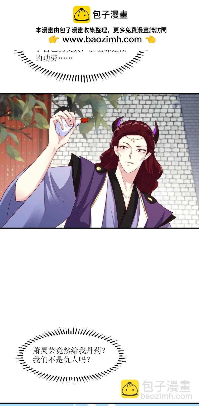 第252话 250 小孩的战争7