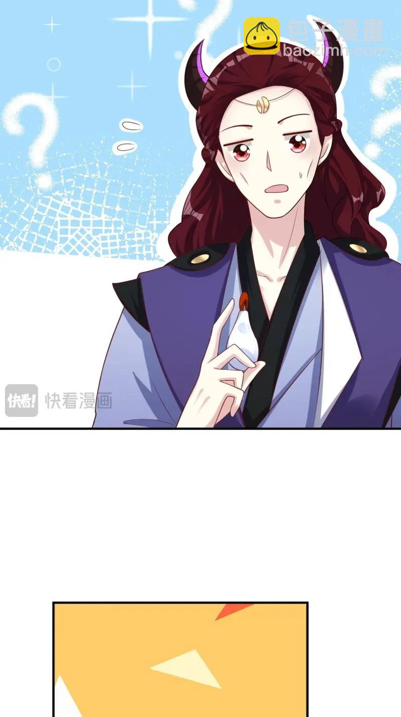 第252话 250 小孩的战争8