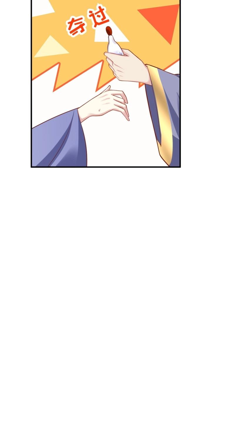 第252话 250 小孩的战争9