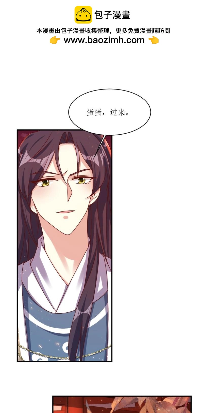 第253话 251 鬼王是故人？1