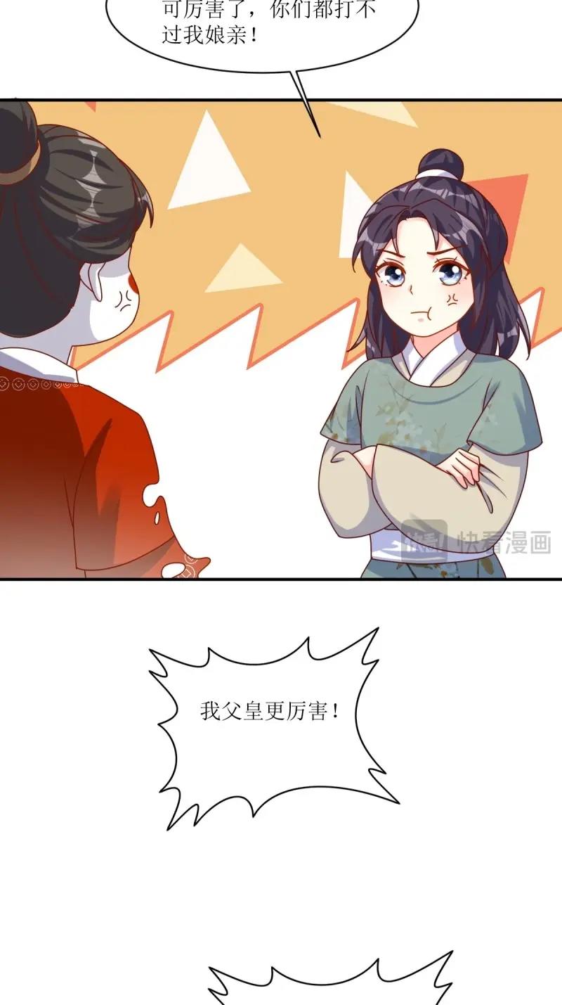 第253话 251 鬼王是故人？17