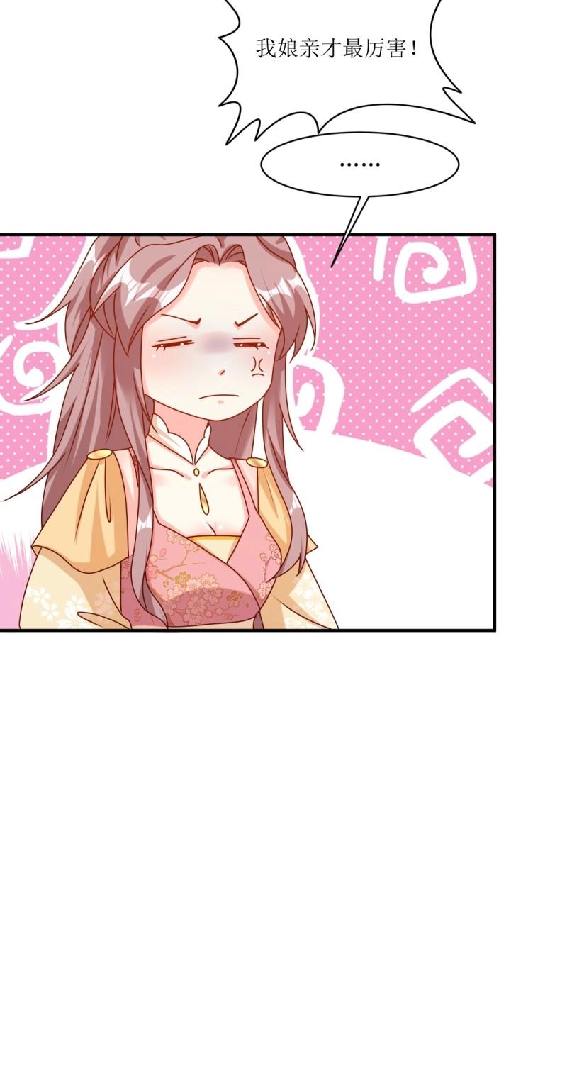 第253话 251 鬼王是故人？18