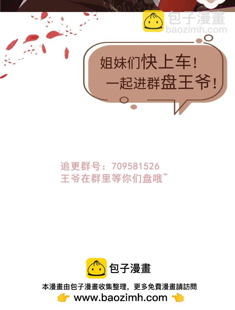 第253话 251 鬼王是故人？38