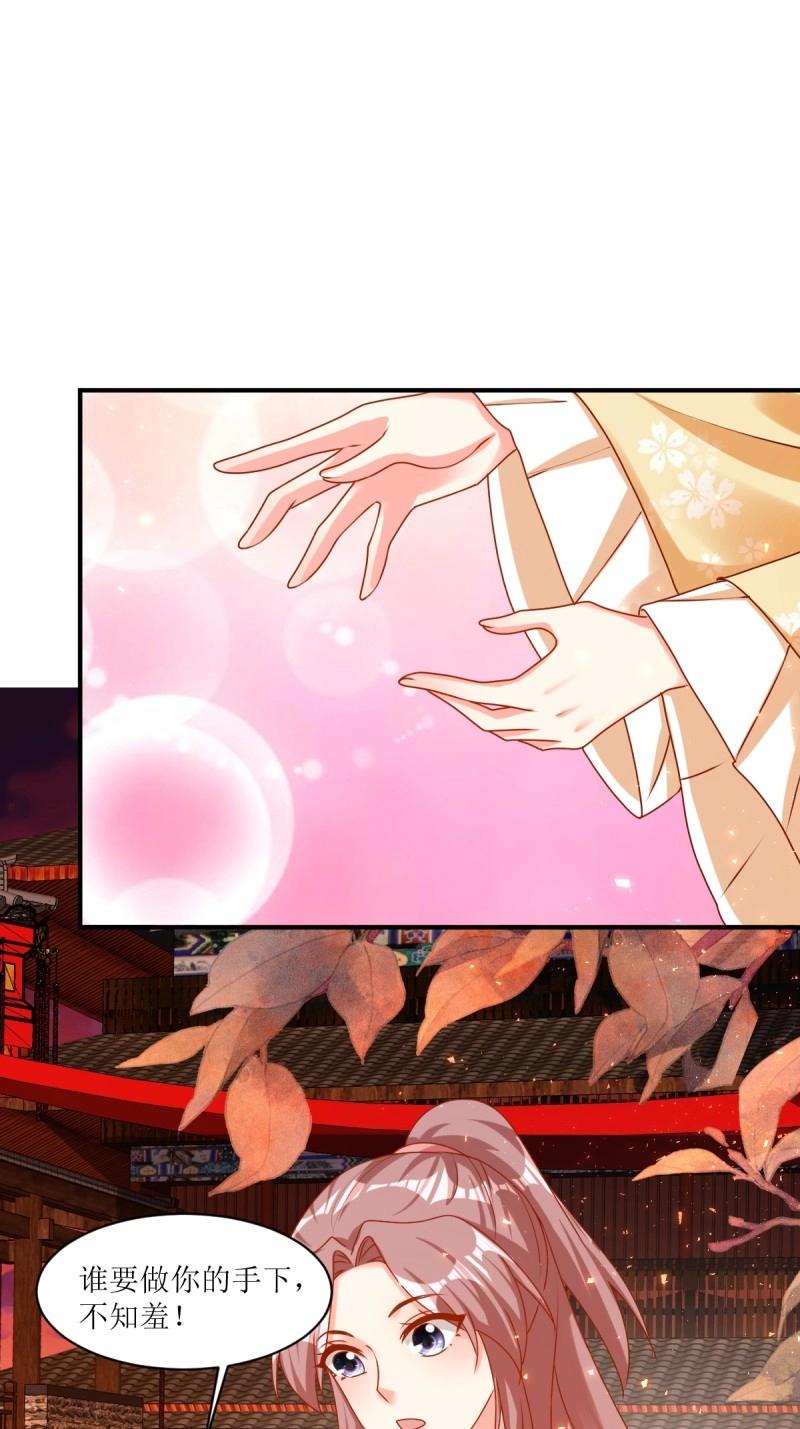第253话 251 鬼王是故人？4