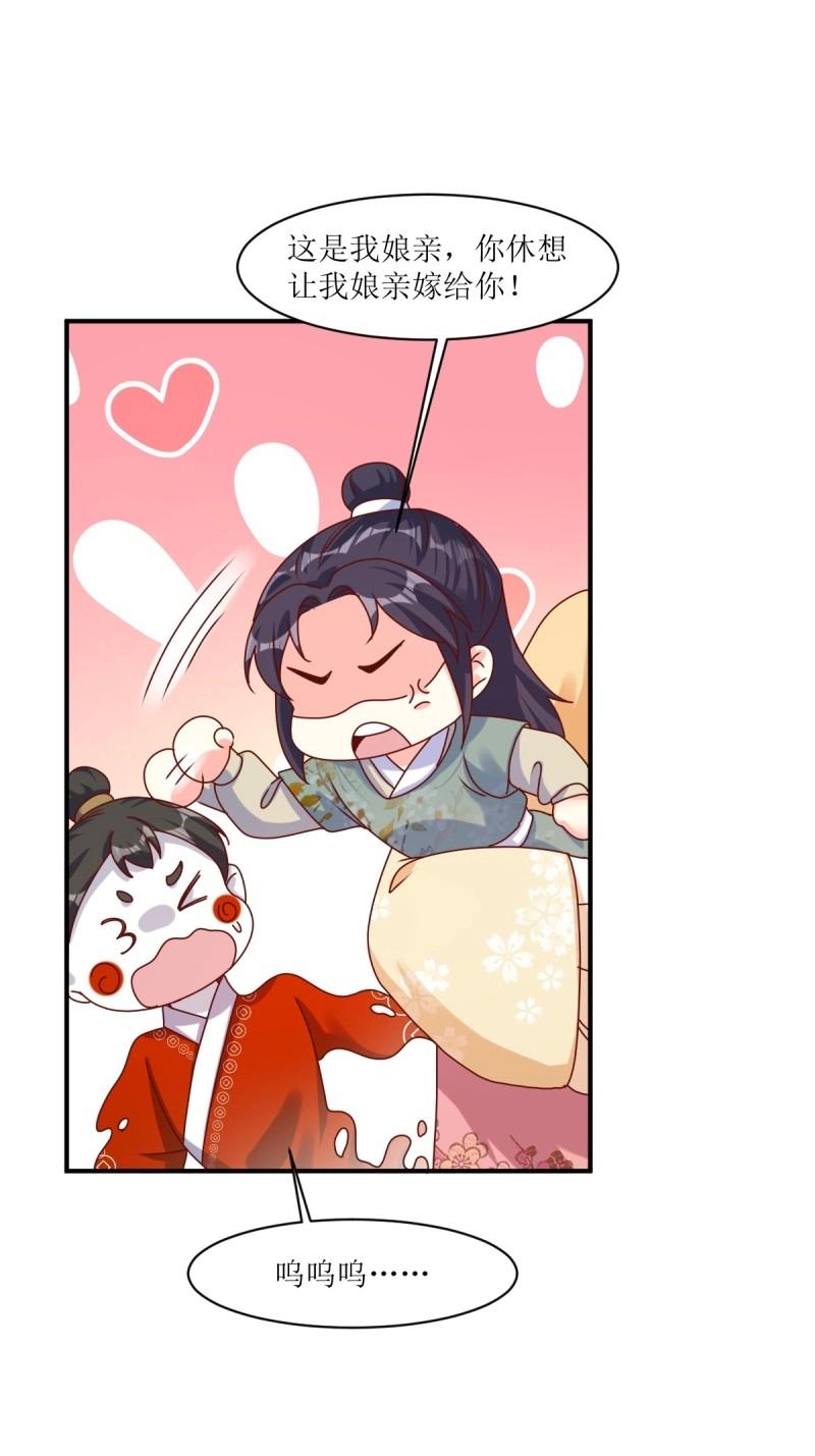第253话 251 鬼王是故人？7