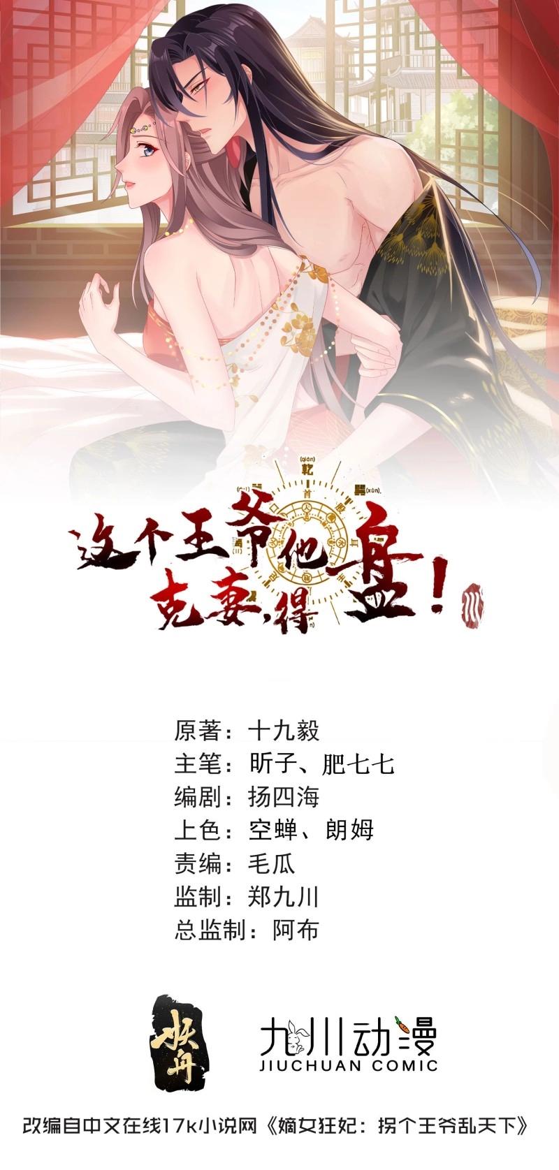 252 上一世的我们0