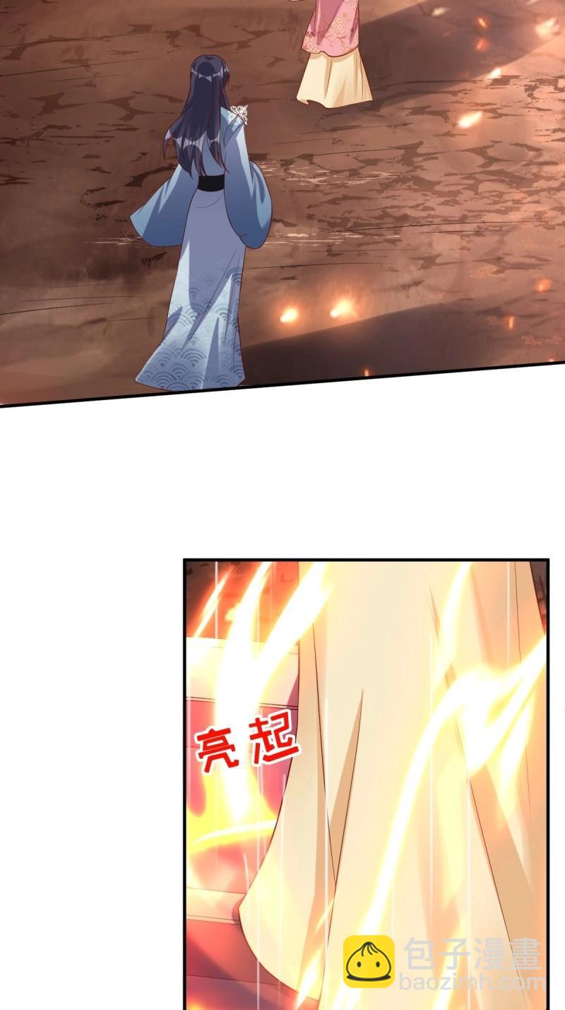 252 上一世的我们11
