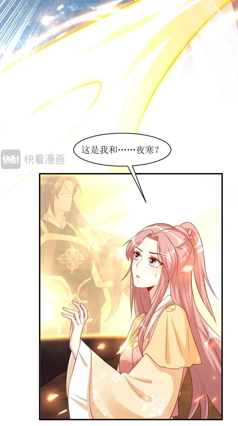 252 上一世的我们15
