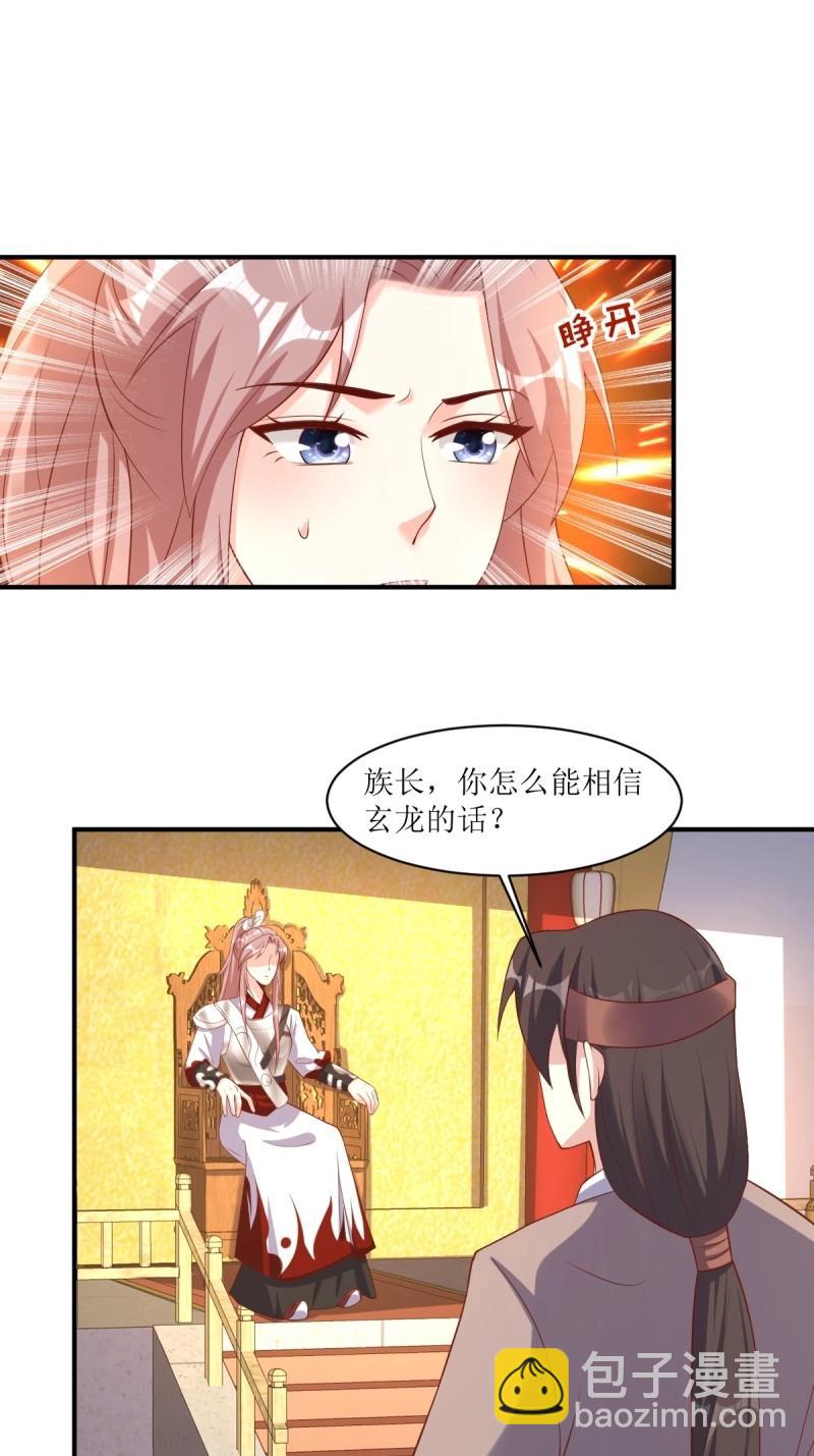 252 上一世的我们19
