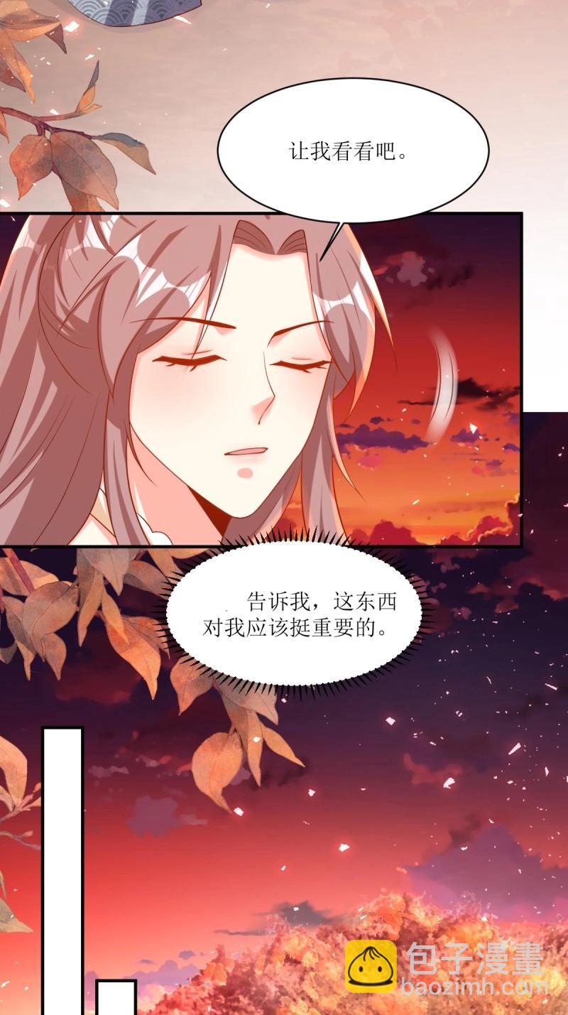 252 上一世的我们2