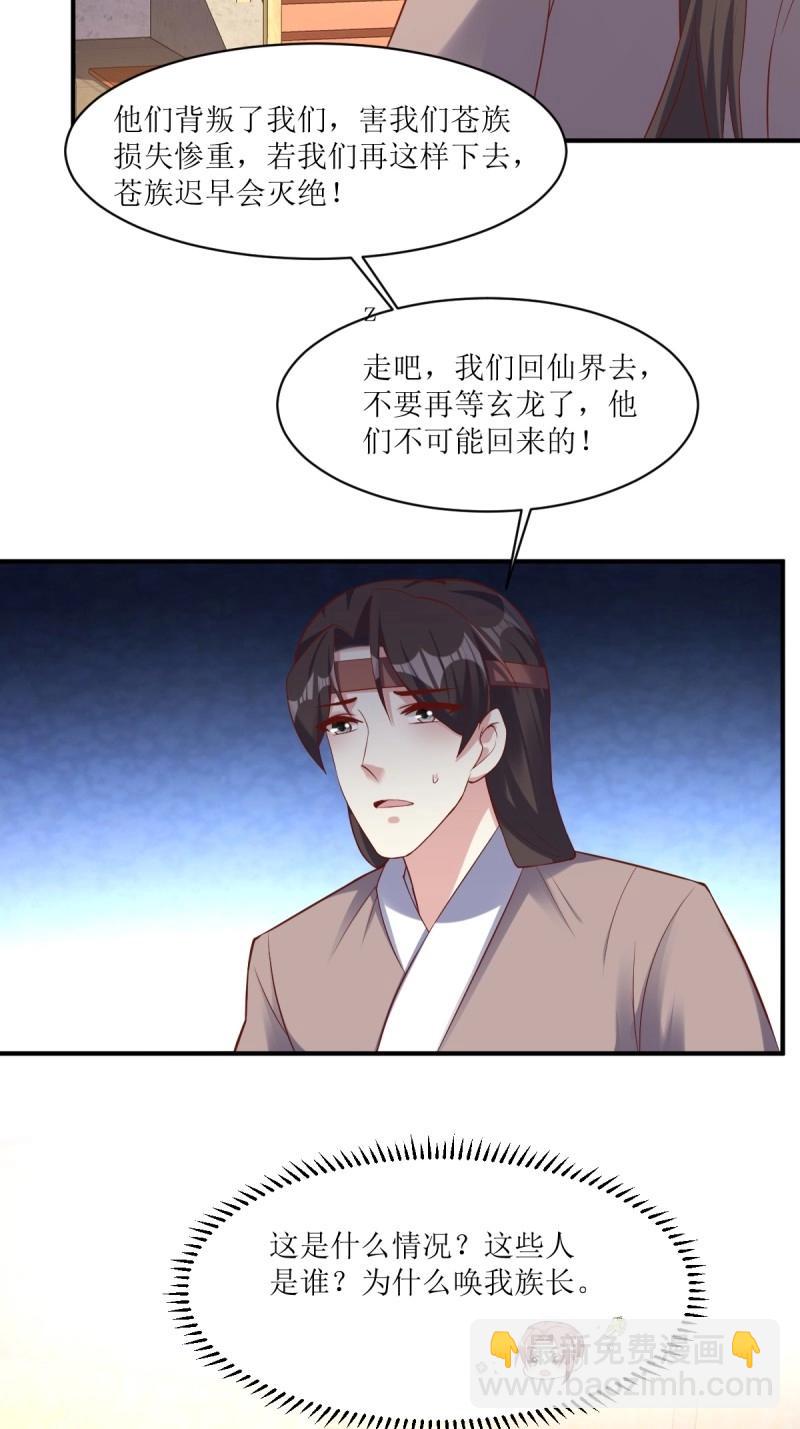 252 上一世的我们20