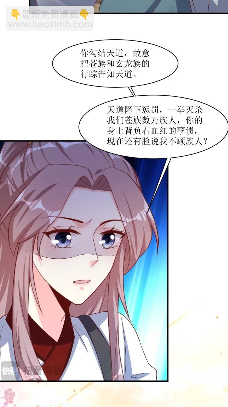 252 上一世的我们23