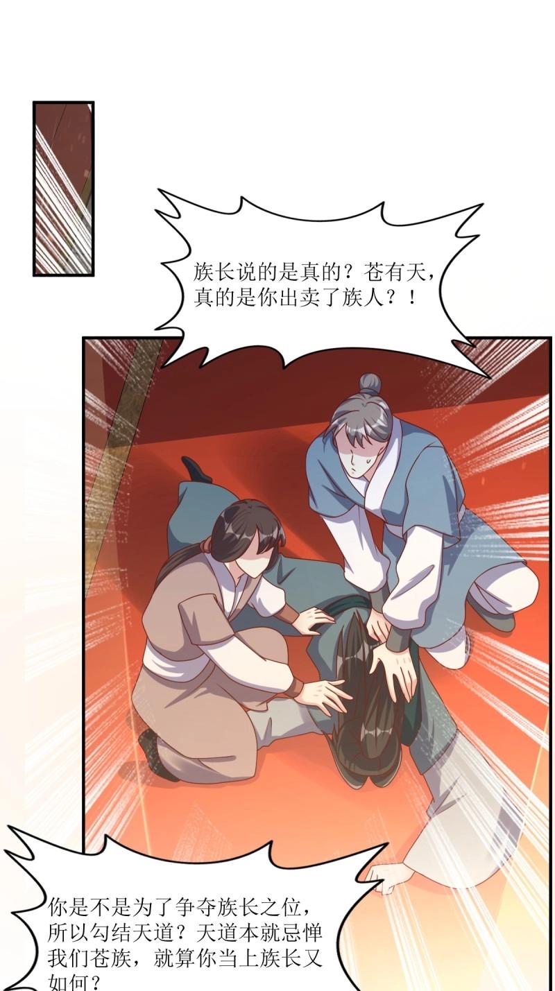 252 上一世的我们25
