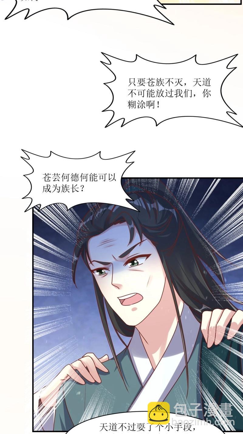 252 上一世的我们26