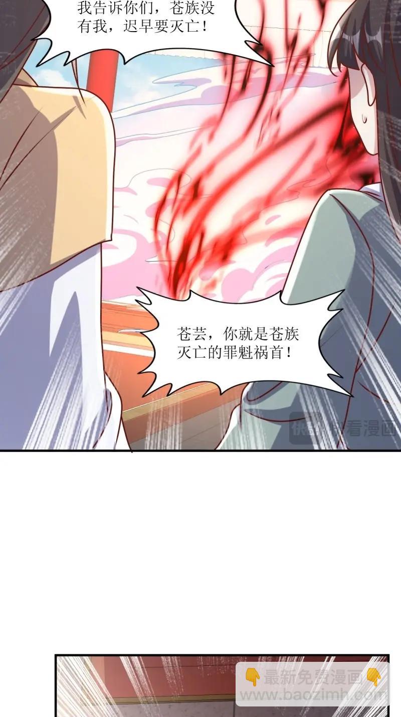 252 上一世的我们29