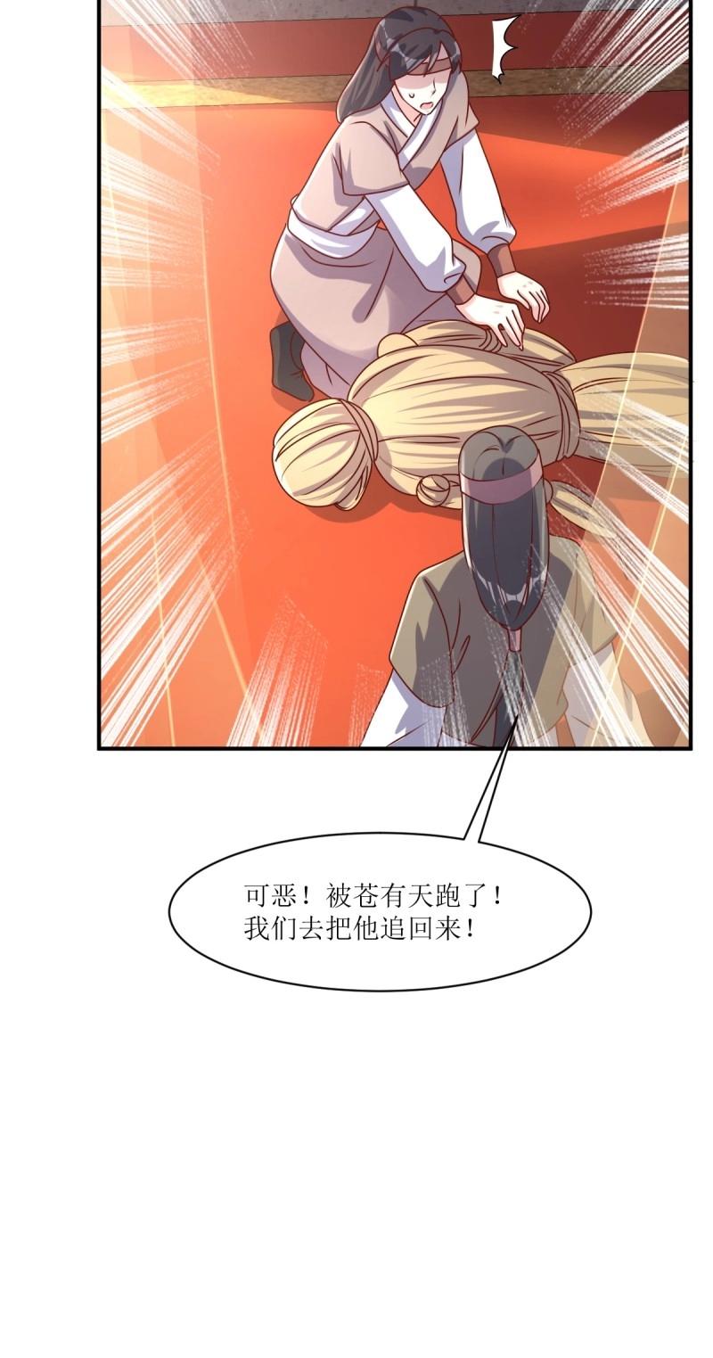 252 上一世的我们30