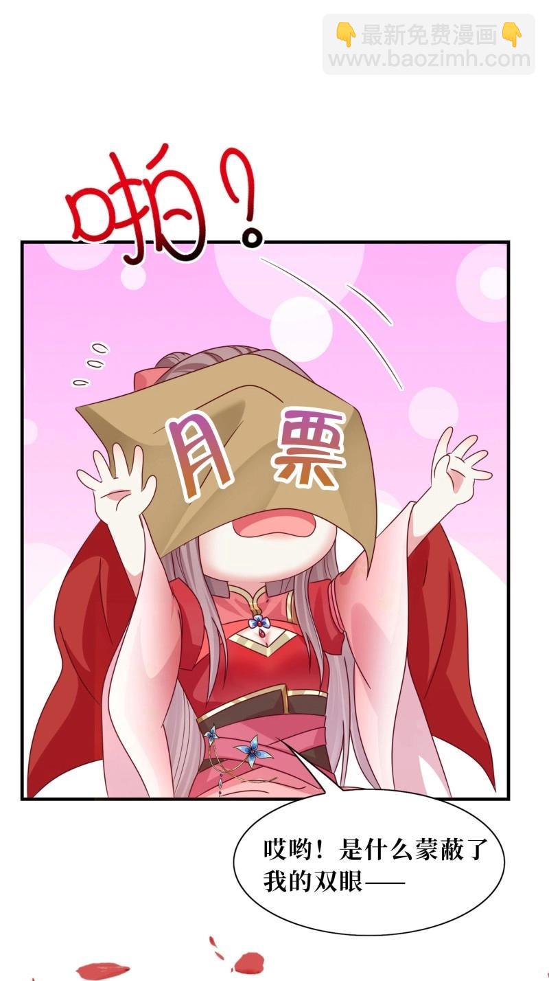252 上一世的我们31