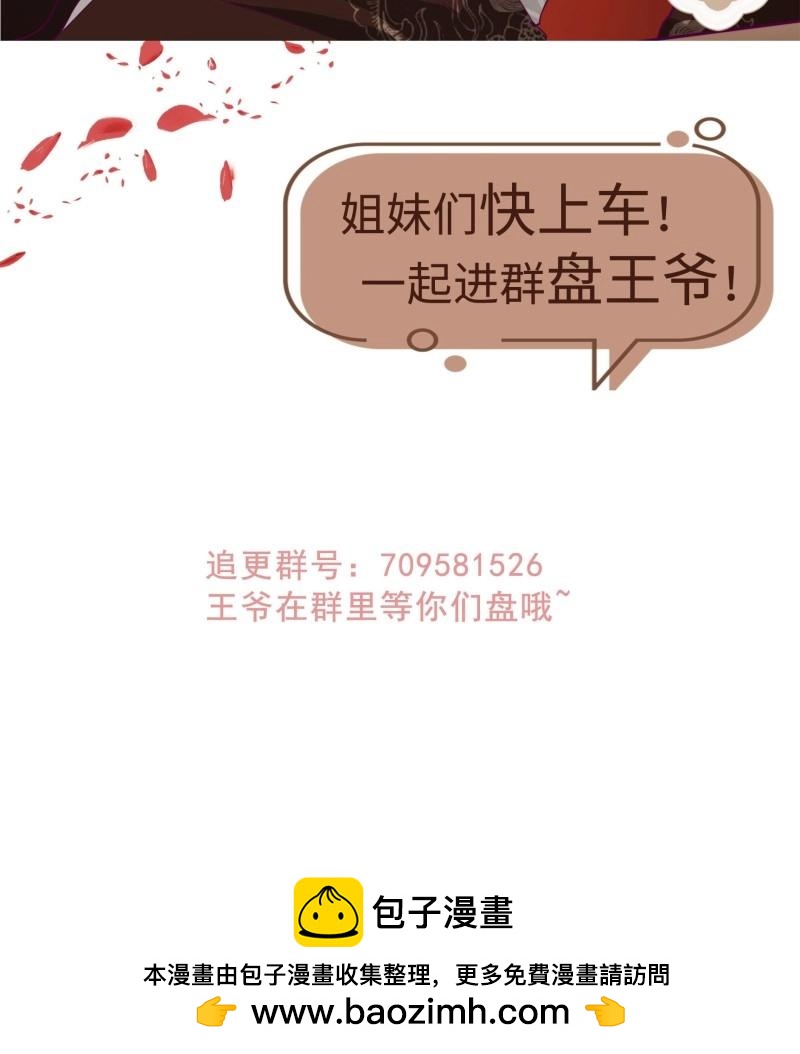 252 上一世的我们33