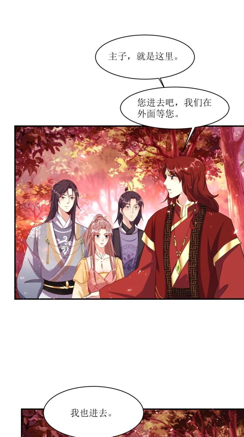 252 上一世的我们4