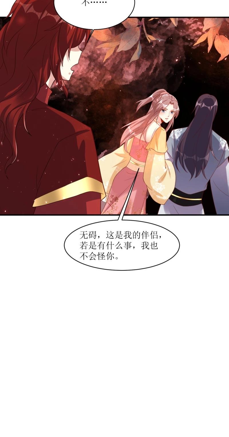 252 上一世的我们6