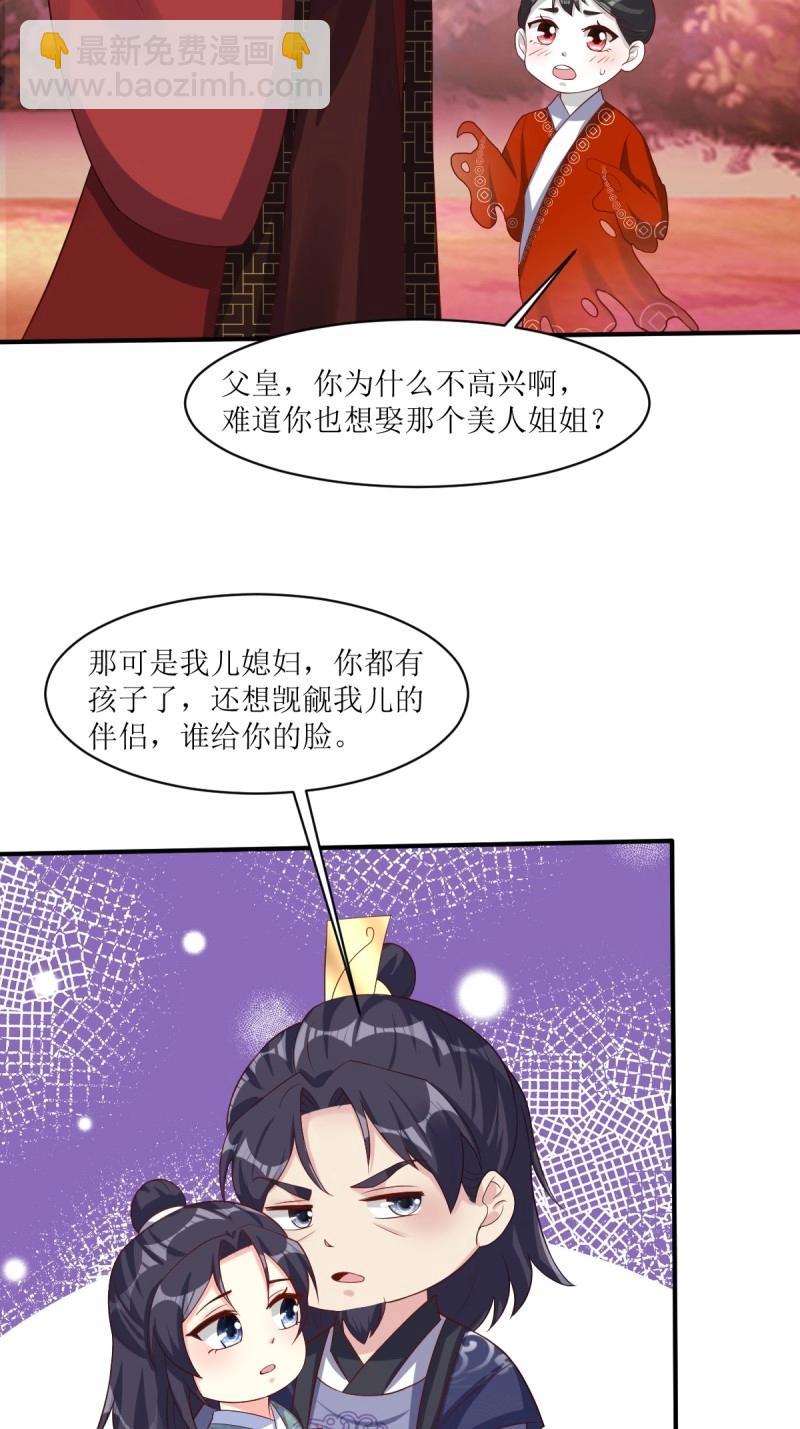 252 上一世的我们8