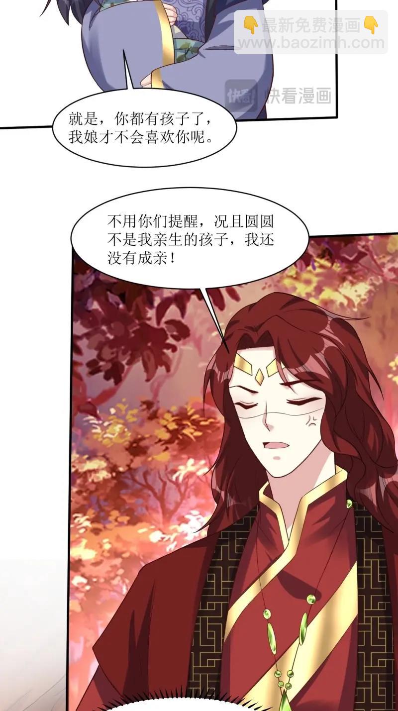 252 上一世的我们9