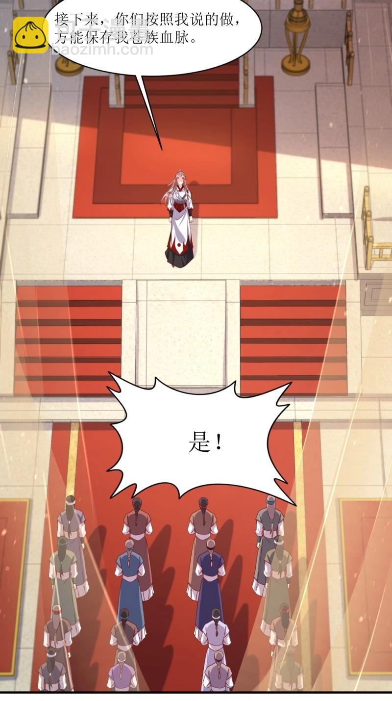 253 生生世世，你我同在2
