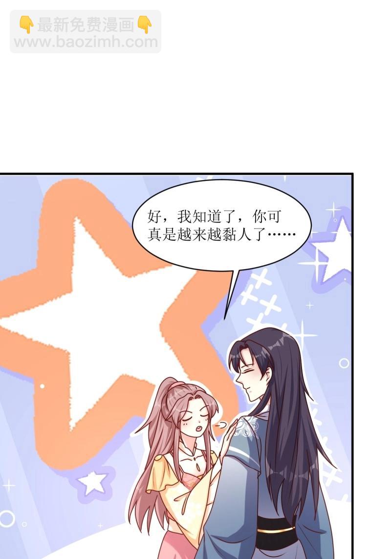253 生生世世，你我同在27