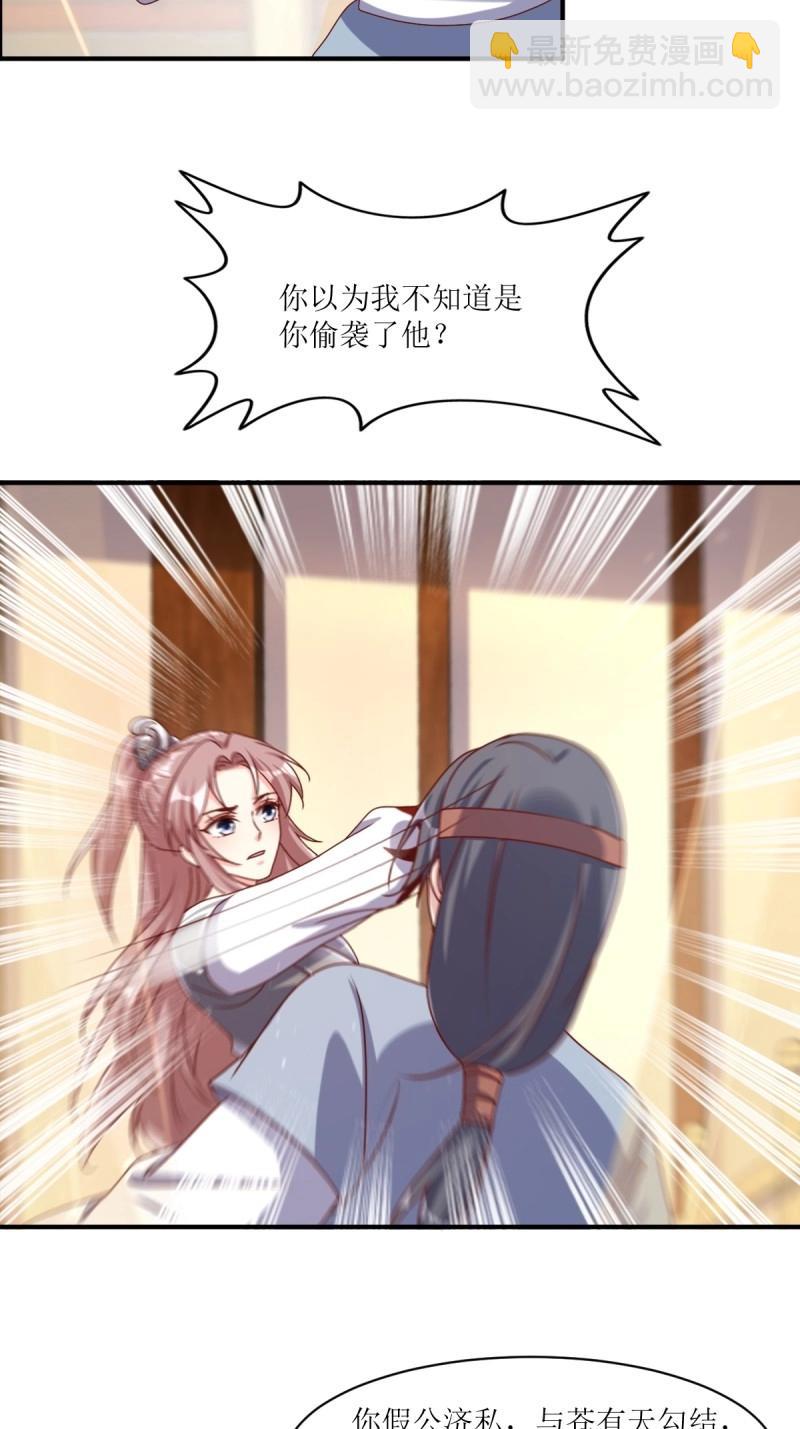 253 生生世世，你我同在5
