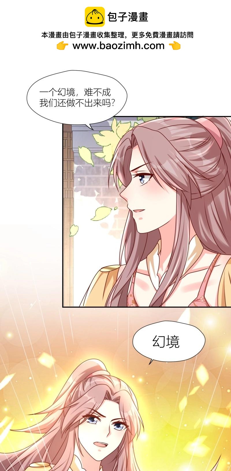 256 找到亲妈了！1