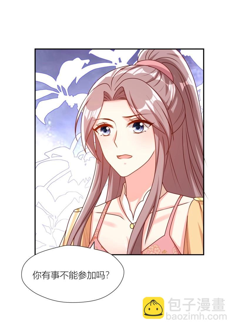 256 找到亲妈了！10
