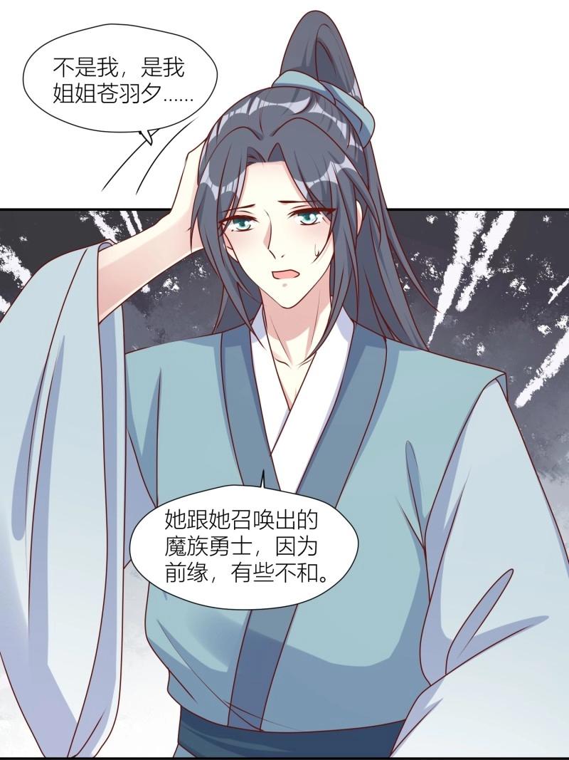 256 找到亲妈了！11