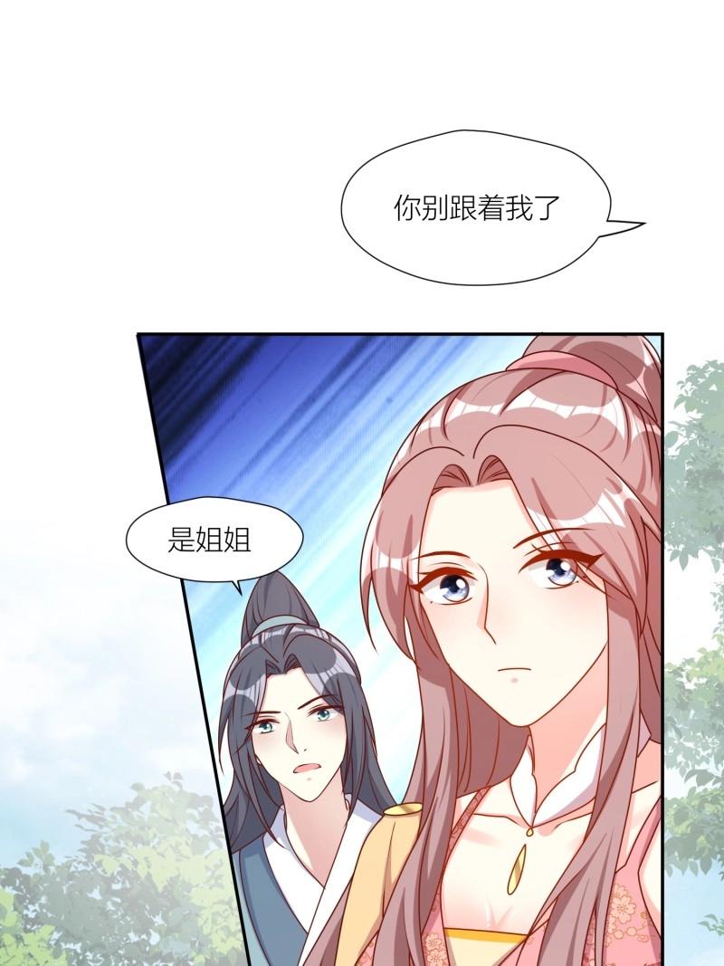 256 找到亲妈了！12