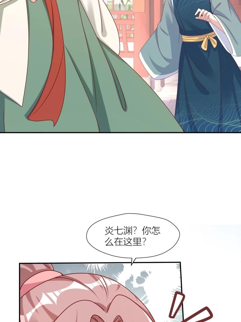 256 找到亲妈了！14